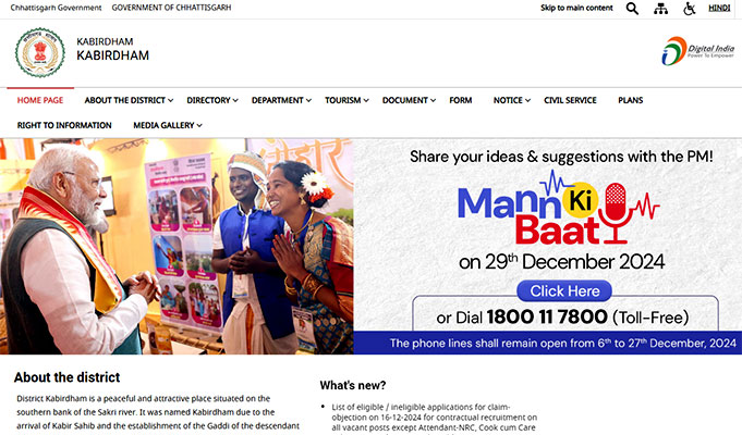 Kabirdhams homepage for circle rate Chhattisgarh (Source: Kabirdhamswebsite)