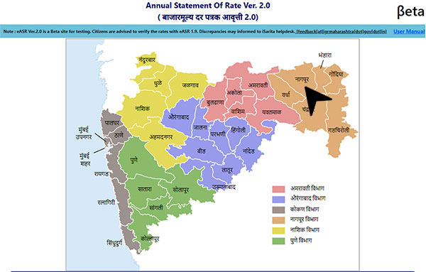 Choose Nagpur in Maharashtra Map