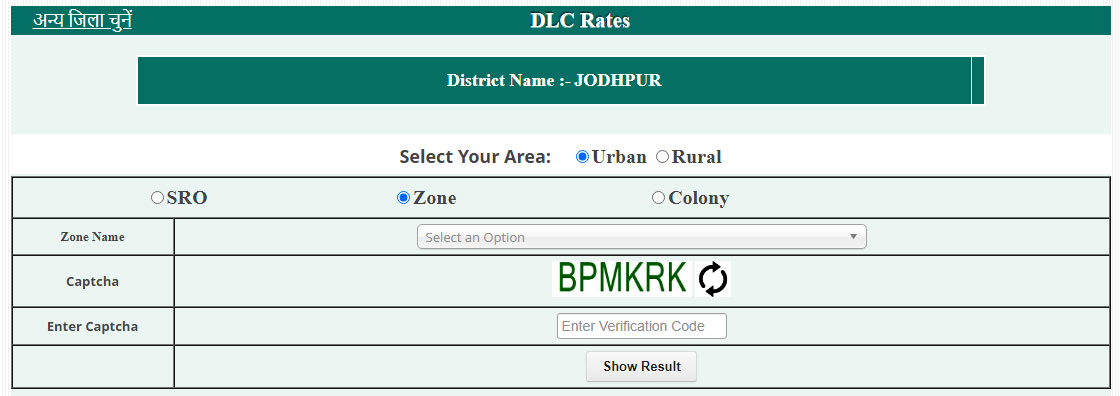 Page with form to view your areas DLC rates