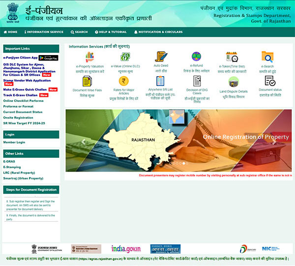 DLC rate tab on official website for property registration  E panjiyan Rajasthan