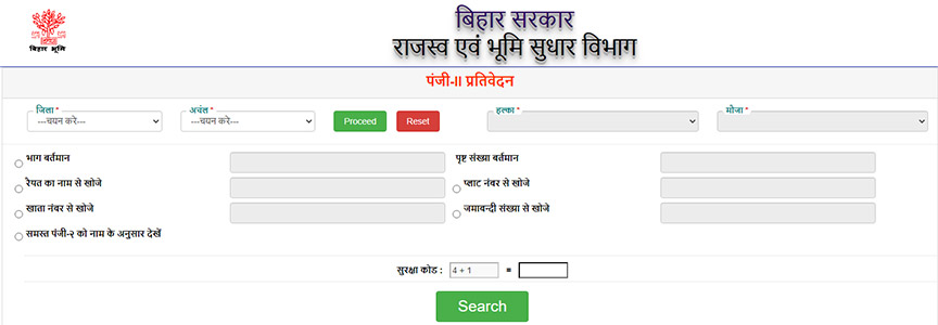 What Is Bhulekh Bihar And How To Verify Online Land Records On The ...