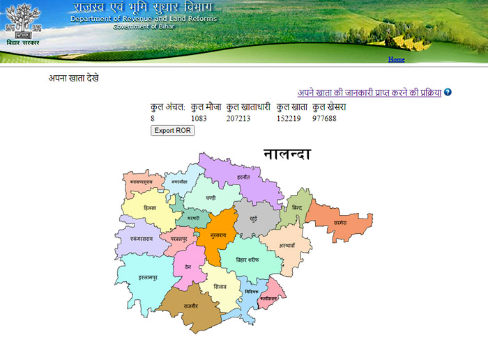 what-is-bhulekh-bihar-and-how-to-verify-online-land-records-on-the